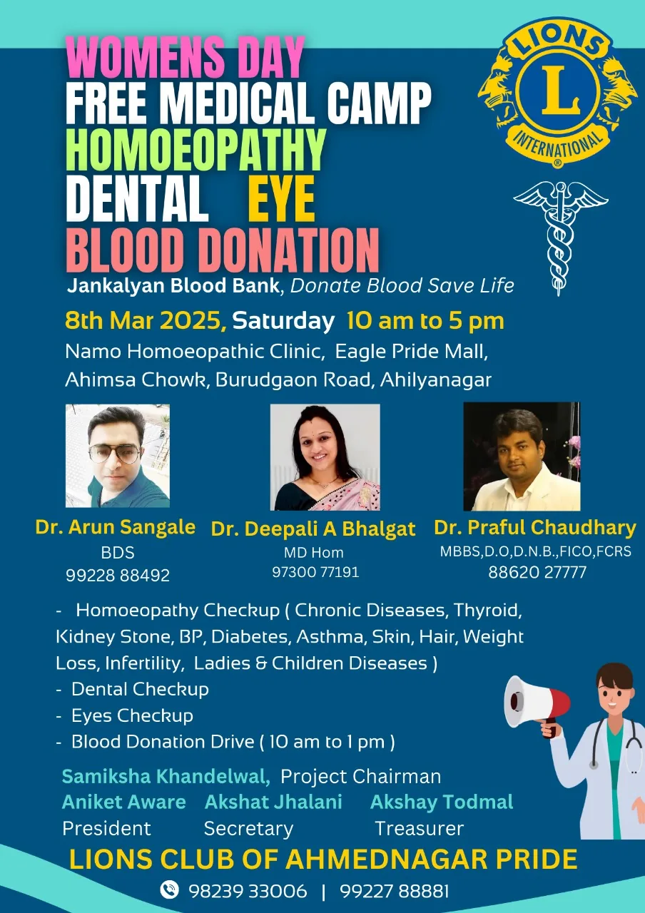 Namo Homoeopathic Clinic free Women's Day medical camp